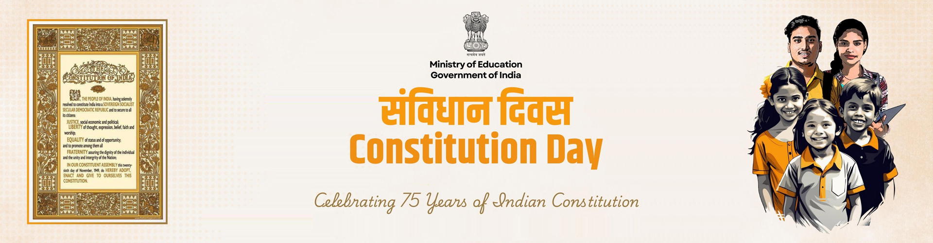 Constitution Day