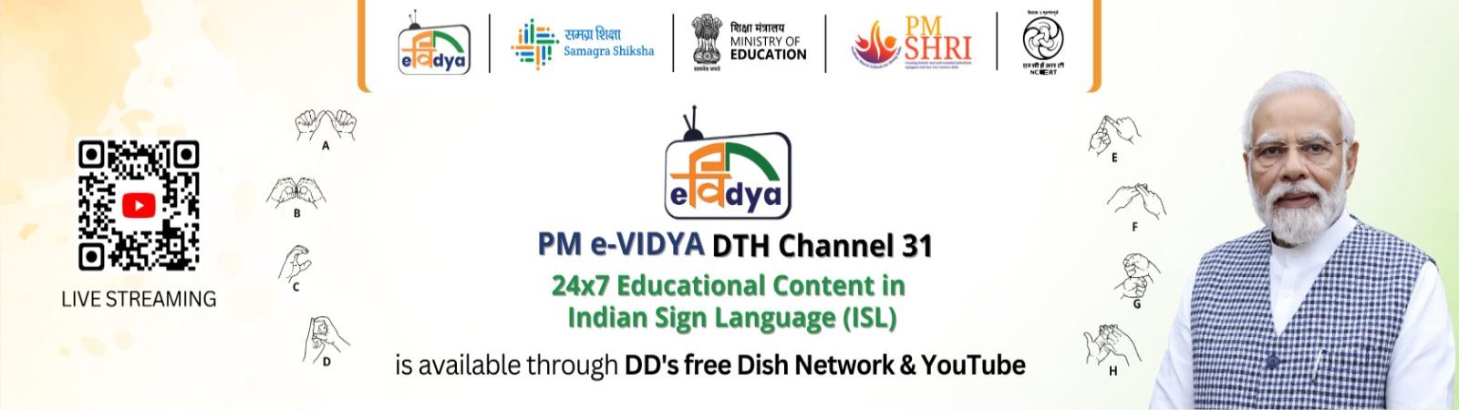 PM EVIDYA 200 DTH TV CHANNELS