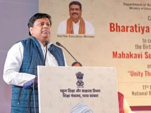 Dr. Sukanta Majumdar addressing at the Bharatiya Bhasha Utsav