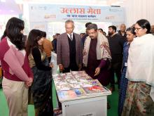 visit an exhibition of the ULLAS Mela