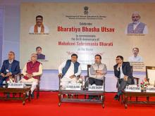 The Minister of State attend the Bharatiya Bhasha Utsav celebrations