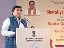 Dr. Sukanta Majumdar addressing at the Bharatiya Bhasha Utsav